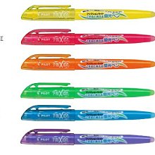 PILOT 百樂 SFL-10SL 魔擦螢光筆-螢光粉紅-10支入 歷史價格詳細信息