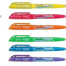 PILOT 百樂 SFL-10SL 魔擦螢光筆-螢光粉紅-10支入 歷史價格詳細信息
