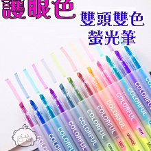 【雙光眼影筆】幻色熠彩高光眼影筆珠光細閃修容眼線筆臥蠶提亮雙色眼影棒【夏沫美妝甄選】 歷史價格詳細信息