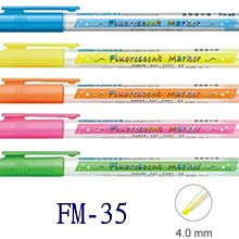 雄獅螢光自動蠟彩螢光筆PVC袋5色組 歷史價格詳細信息