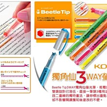KOKUYO 獨家聯名 THINK OF THINGS記憶層疊積木擦/ 3入 誠品30th 歷史價格詳細信息