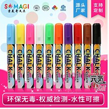 螢光筆 擦擦筆 白板筆 墨水筆 手繪筆 雙向筆頭 歷史價格詳細信息