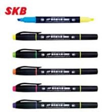 SKB 螢光筆(6入/包)[大買家] 歷史價格詳細信息