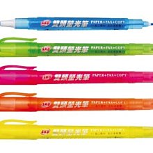 SKB 螢光筆(6入/包)[大買家] 歷史價格詳細信息