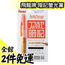 日本 PENTEL飛龍牌 ORENZNERO 旗艦款 不易斷芯自動出芯 自動鉛筆(0.5mm PP3005) 歷史價格詳細信息