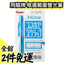 日本 PENTEL飛龍牌 ORENZNERO 旗艦款 不易斷芯自動出芯 自動鉛筆(0.5mm PP3005) 歷史價格詳細信息