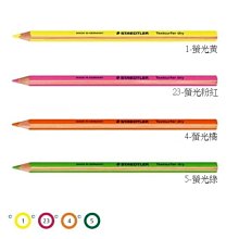 【筆倉】施德樓 STAEDTLER MS319M 奈米工業專用油性筆 (M尖) - 1.0mm 歷史價格詳細信息