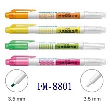 【廣盛文具】SIMBALION 雄獅 NO.685 雙頭油性奇異筆 雙頭油性筆 雙頭筆 歷史價格詳細信息
