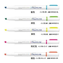 【醬包媽】ZEBRA WF 軟筆系列 (毛筆) 歷史價格詳細信息