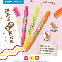 螢光筆 超可愛螢光筆 章魚螢光筆 章魚筆 1162A標記筆 塗鴉筆 五色手賬筆 卡通筆 筆記 筆記本 多色螢光筆 兒童節 歷史價格詳細信息