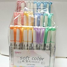 Tempo H1510 雙頭螢光筆 價格比較,價格查詢,歷史價格詳細信息