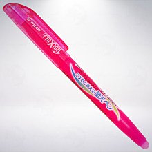 PILOT 百樂 魔擦螢光筆 柔粉色 3色組 擦擦筆 螢光筆  SFL-30SL-3CS【金玉堂文具】 歷史價格詳細信息