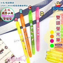 【正版新書】星之繼承者 3 巨人之星 新星出版社 歷史價格詳細信息