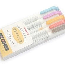 ZEBRA MildLiner WKT7-5C-NC 雙頭螢光筆 冷澀色5色組 歷史價格詳細信息