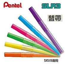 自動螢光筆SXS15 5色組 歷史價格詳細信息