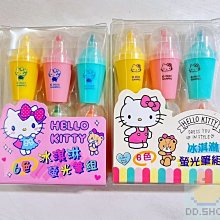 【鴨鴨小舖】三麗鷗 布丁狗 Kitty 蛋黃哥 庫洛米 美樂蒂 大耳狗 帕恰狗 雙子星 大眼蛙 便籤貼 便利貼 留言本 歷史價格詳細信息