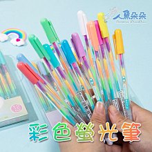 台灣現貨 螢光筆 粗細頭 雙頭 繪畫 製圖 重點筆 彩色筆 筆 標記筆 記號筆 水性筆 兒童 塗鴉 手作 畫畫 彩繪 螢 歷史價格詳細信息