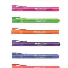 Faber-Castell輝柏 可愛貝貝橡皮擦-橢圓形/三角形(189024/189020)顏色隨機 歷史價格詳細信息