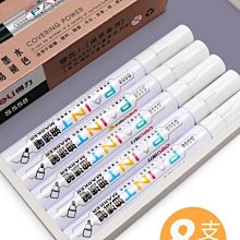 《不褪色的溫柔》ISBN:9574860485│新月文化│蕭穎│無章無釘 八成新書側紅汙<E51> 歷史價格詳細信息