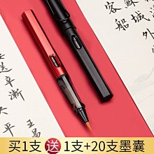 熱銷 自來水小楷軟筆鋼筆式毛筆自帶墨水套裝初學書法軟頭水彩抄一整套可開發票 價格比較,價格查詢,歷史價格詳細信息