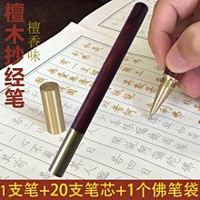 熱銷純銅達摩祖師銅擺件銅器古玩收藏佛堂供奉佛像擺設工藝品黃銅禮品 歷史價格詳細信息