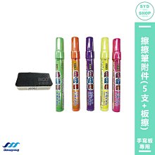 螢光筆 擦擦筆 白板筆 墨水筆 手繪筆 雙向筆頭 歷史價格詳細信息