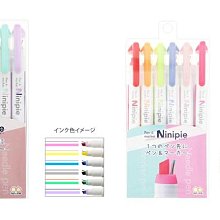 【sun-star】雙子星文具套組（珠光2B鉛筆 4入組＋30公分折疊尺＋墊板） 歷史價格詳細信息