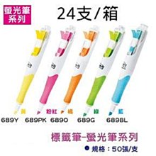 【奇奇文具】3M 633S 狠黏利貼便條紙 75×75mm 90張 (12本/包) 歷史價格詳細信息