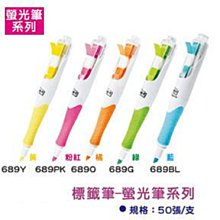 【奇奇文具】3M 633S 狠黏利貼便條紙 75×75mm 90張 (12本/包) 歷史價格詳細信息