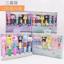 可愛三麗鷗空頂帽男女童春夏季遮陽帽兒童防曬帽防紫外線太陽帽子 歷史價格詳細信息