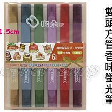 寶貝玩具屋☆【六入古風小鎮場景積木4503】FD2852901場景系列積木151片 樂高積木相容顆粒☆【小顆粒積木】 歷史價格詳細信息