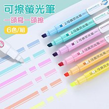 6色雙頭螢光筆 學生辦公專用筆 裝飾標記熒光筆 學生 粗細 彩色筆 重點劃線 標記筆 斜頭 文具 水彩筆 原子筆 筆 畫 歷史價格詳細信息