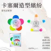 【花米邸家】貝森｜少女學院風折疊收納吹風機 活動贈禮 訂製禮品 實用小物 家電 歷史價格詳細信息