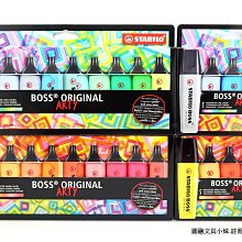 STABILO original細線高硬度色鉛筆鐵盒裝24色 *8774-6 歷史價格詳細信息