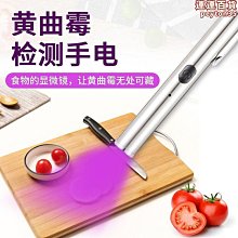 【水月】光燈風箏燈大型年風箏風箏夜光濰坊帶2023發光燈夜光新款d 歷史價格詳細信息