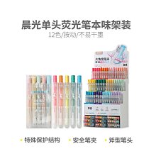 晨光沁彩唐納滋系列資料冊透明插頁A4文件夾60頁試卷整理神器收納多層學生用活頁夾樂譜夾卷子證書獎狀收集冊,特價 歷史價格詳細信息