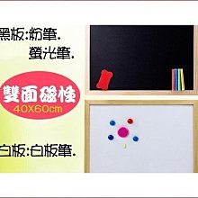 掛式雙面白板磁性辦公書寫壁掛單面大白板黑板牆教學家用兒童塗洪 歷史價格詳細信息