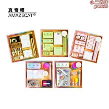 【便籤包】蝴蝶信件素材包清新復古植物花卉diy手帳裝飾背景打底紙 歷史價格詳細信息