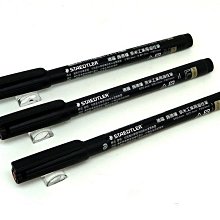 德國施德樓STAEDTLER可擦拭色鉛筆12色/3盒入*14450N12 歷史價格詳細信息