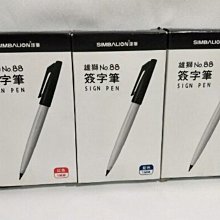 88%可可黑巧克力100g 歷史價格詳細信息