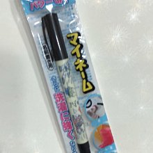 油性簽字筆【小麥購物】24H出貨台灣現貨【Y691】油性筆 奇異筆 記號筆 簽字筆 大頭筆 馬克筆 防水 文具 歷史價格詳細信息