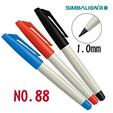 雄獅 NO.200油性速乾奇異筆 歷史價格詳細信息