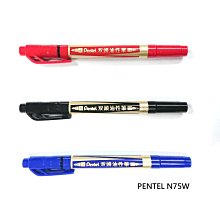 【Pentel 飛龍】N75W-A 雙頭油性筆 黑(4入1包) 歷史價格詳細信息