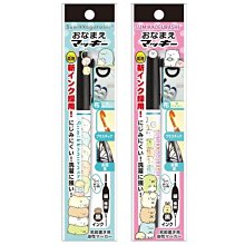 正版授權???? 日本 SANX 角落生物 角落小夥伴 小包 手提包 收納包 置物包 鈕扣包 小物包 零錢包 歷史價格詳細信息