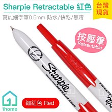 美國Sharpie Fine 金屬防水萬用筆/麥克筆/奇異筆(1834364金/39100銀/1823890褐) 歷史價格詳細信息
