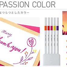 ❤️甜甜小舖❤️UNI 三菱 耐水性簽字筆 EMOTT 耐水性筆 10色入 Good Design No.2 歷史價格詳細信息