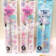 三麗鷗金屬徽章學院風玉桂狗庫洛米布丁狗胸學生班徽校徽配飾品~告白氣球 歷史價格詳細信息