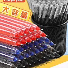子彈頭中性筆 0.5mm 黑色 (10入) 歷史價格詳細信息