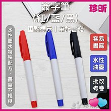 【珍昕】【10入組】可愛繽紛蝴蝶結兒童衣架 ~顏色隨機(長約29x寬約17cm)/衣架/晾衣架/曬衣架/兒童衣架 歷史價格詳細信息