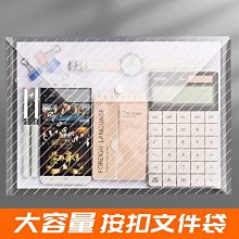 200個a4牛皮紙檔案袋無字空白投標文件袋塑料辦公用品加厚容量人 歷史價格詳細信息